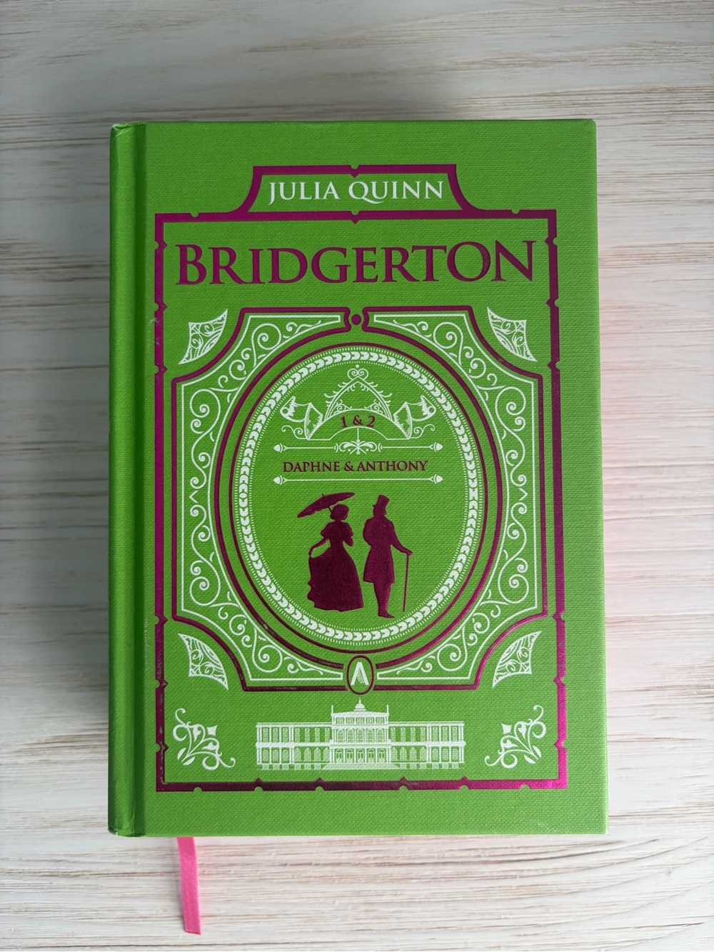 Julia Quinn Bridgerton Collector's Edition: Duke and I & Viscount Who Loved Me